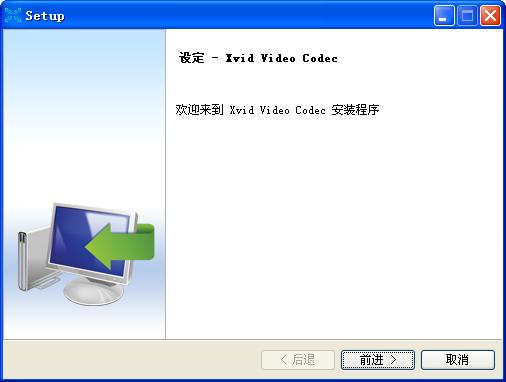 vids xvid編碼器 v1.3.2 免費版 0