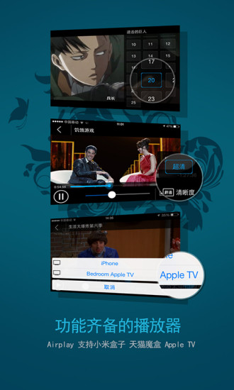 華數(shù)智屏 華數(shù)智屏下載