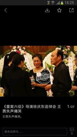 掌上山西 v1.00 安卓版 2