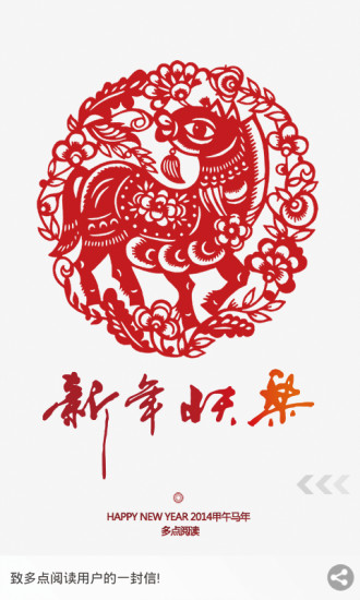 多點閱讀手機(jī)版 v2.2.8 安卓版 0