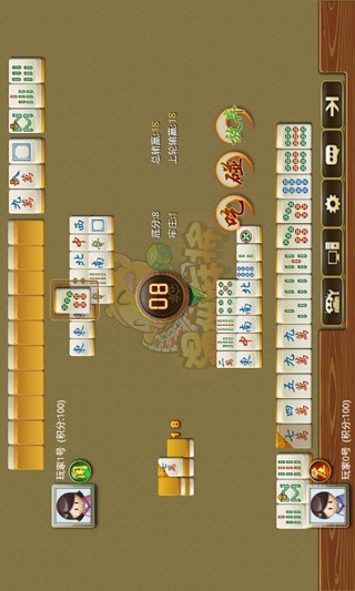 游戲茶苑溫州麻將 v1.0.5 安卓版 0
