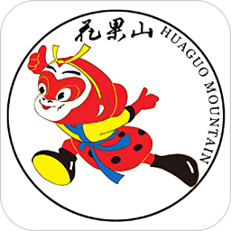 花果山(旅游軟件)