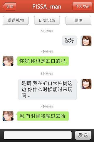 必勝客歡樂俱樂部 v4.3.0 安卓版 0