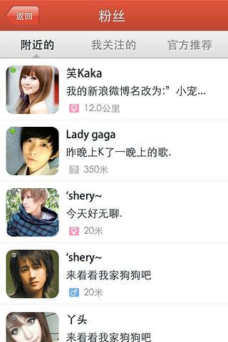 必勝客歡樂俱樂部 v4.3.0 安卓版 3