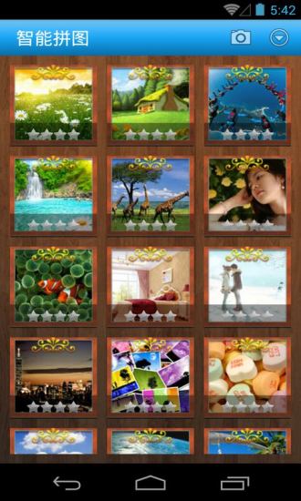 卡普奇諾智能拼圖 卡普奇諾智能拼圖游戲下載