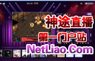 網(wǎng)聊娛樂 v2.0 官方版_神途網(wǎng)聊 0