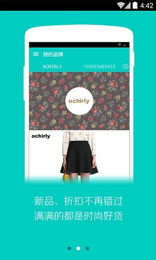 品牌貓 品牌貓app