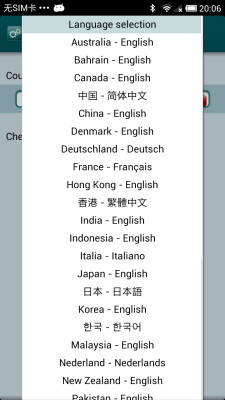 CX移動(dòng)客戶端(CX Mobile) v6.8.4 安卓版 0