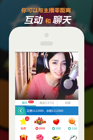 來(lái)瘋?cè)裰辈テ脚_(tái)iphone版 v3.1.0 蘋果越獄版 2
