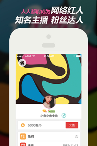 來(lái)瘋?cè)裰辈テ脚_(tái)iphone版 v3.1.0 蘋果越獄版 3