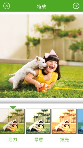 點(diǎn)滴記錄 v1.4.1 安卓版 2