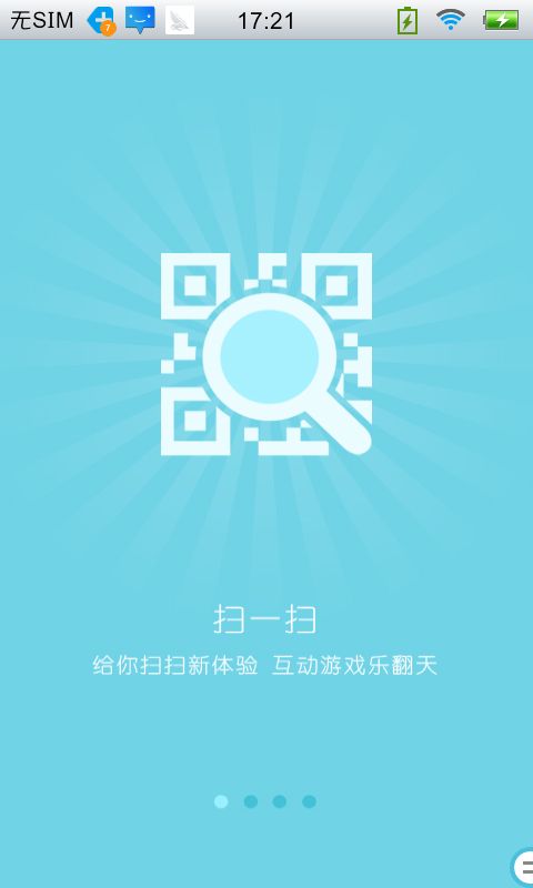 安徽衛(wèi)視啊呦 v1.8.0 安卓版 2