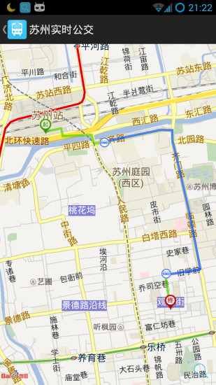 蘇州實時公交 v1.6.0 安卓版 2
