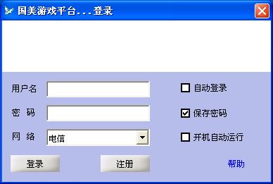國美游戲?qū)?zhàn)平臺