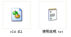 rld.dll修復(fù)器 32/64位 0
