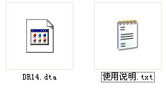 CorelDRAW X4時間補(bǔ)丁  0