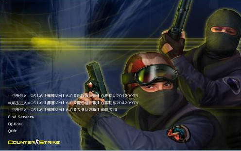 CS1.6暴力作弊器 v2.0 官網(wǎng)穩(wěn)定版 0