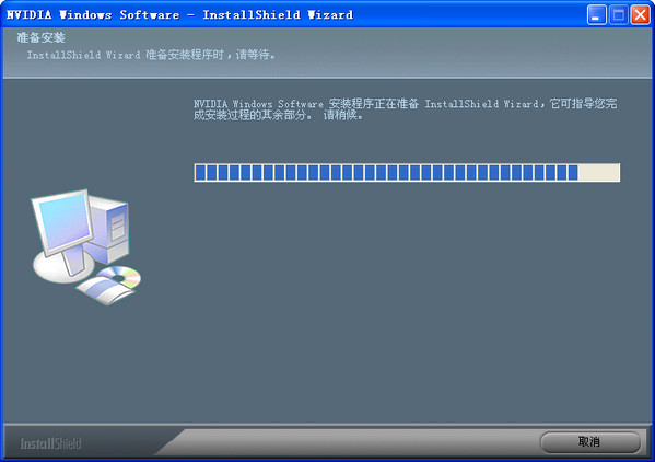 nvidia geforce 8400 gs顯卡驅(qū)動 8400gs顯卡驅(qū)動