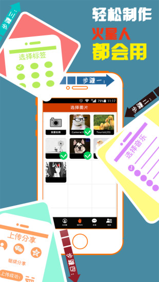 魔音MV v3.2.6 安卓版 1