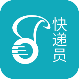好遞快遞員最新版本