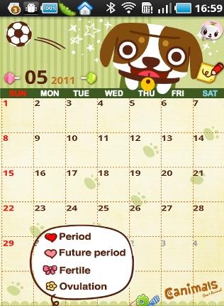 粉可愛日記本(Canimals Diary) 粉可愛日記本app