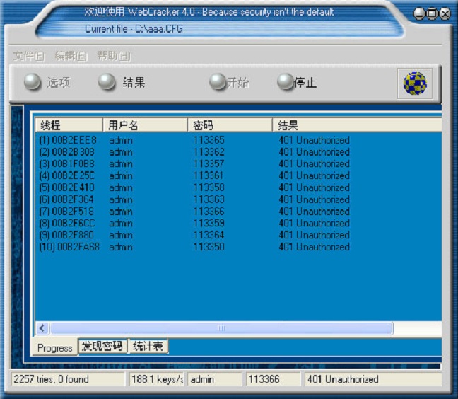 webcracker(路由密碼暴力修改工具) v4.0 綠色漢化版_附字典 0