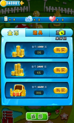 全民塔防內(nèi)購修改版 v1.0 安卓版 0