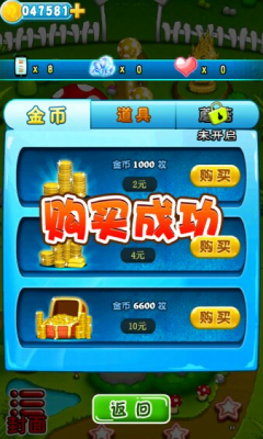 全民塔防內(nèi)購修改版 v1.0 安卓版 1