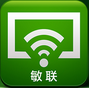 敏聯(lián)(敏聯(lián)手機遙控)