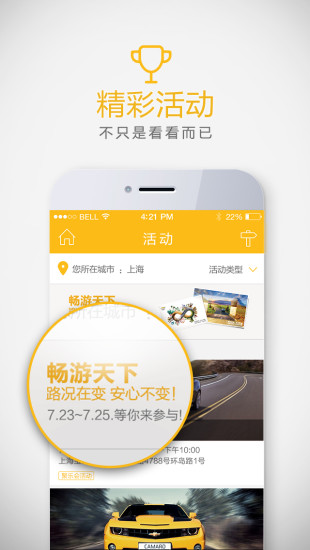 雪佛蘭MyChevy官方