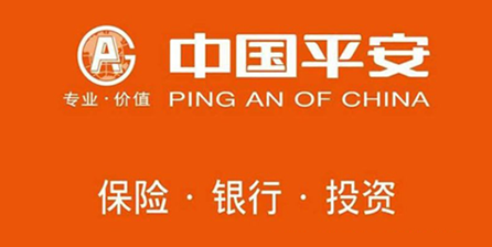 中國平安app