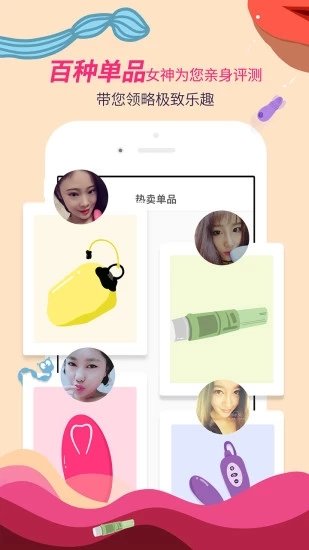 春水堂手機版 v3.5.4 安卓版 0