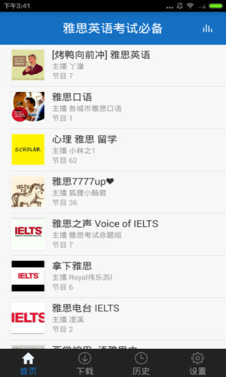 雅思英語考試必備 v1.0.0 安卓版 0