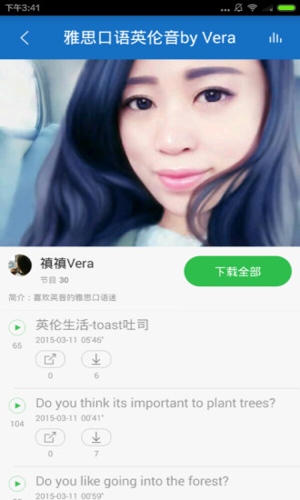 雅思英語考試必備 v1.0.0 安卓版 2