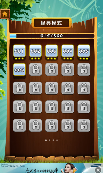 水果連連看ios v5.1 iPhone闖關版 2