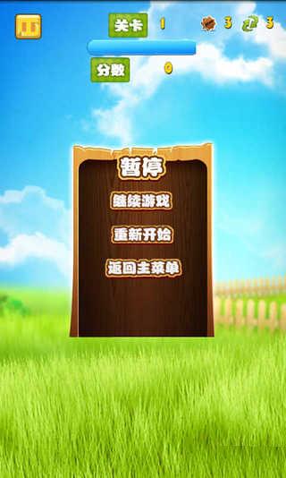 天天生肖連連看 v1.0.0 安卓版 2