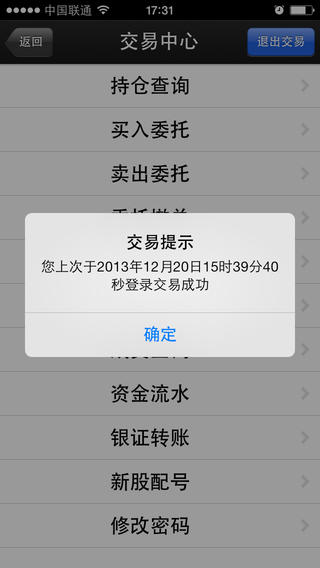 华西金手指ipad版 华西金手指hd下载
