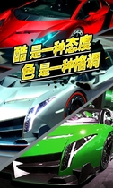 車神爭(zhēng)霸對(duì)戰(zhàn)版內(nèi)購(gòu)修改版 v1.0.30 安卓版_附游戲攻略 0