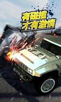 車神爭(zhēng)霸對(duì)戰(zhàn)版內(nèi)購(gòu)修改版 v1.0.30 安卓版_附游戲攻略 2