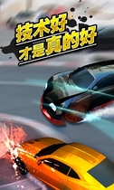 車神爭(zhēng)霸對(duì)戰(zhàn)版內(nèi)購(gòu)修改版 v1.0.30 安卓版_附游戲攻略 3