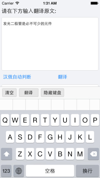 千億俄語(yǔ)詞霸免費(fèi)下載