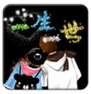 一生一世主題(桌面鎖屏壁紙)