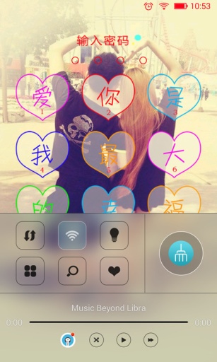 love主題動態(tài)壁紙鎖屏手機版 v11.3 安卓版 2