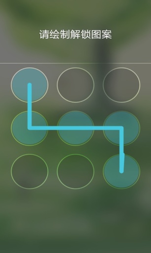 一米阳光动态锁屏 一米阳光动态锁屏app