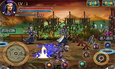 三國無雙五虎將游戲 v1.0 安卓版 1