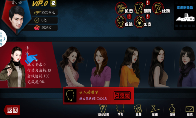 盜妹空間內(nèi)購修改版 v1.2.03 安卓版 1