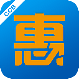 建行惠懂你蘋果手機版