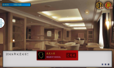 盜妹空間內(nèi)購修改版 v1.2.03 安卓版 2