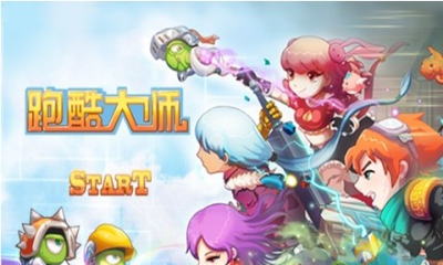 跑酷大師內(nèi)購修改版 v1.0 安卓版 0