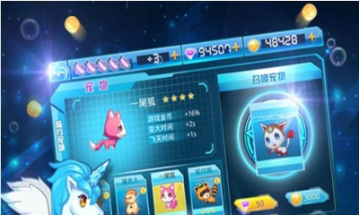 跑酷大師內(nèi)購修改版 v1.0 安卓版 1